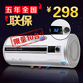 淘寶鉆展直通車主圖