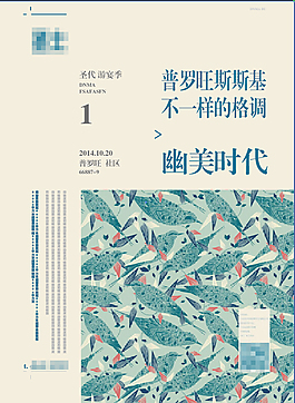 畫冊不一樣的格調