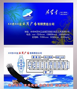 廣告公司名片圖片