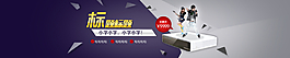 科技類banner設計