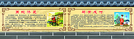 励志故事