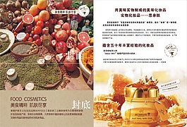 思親膚
