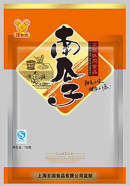 南瓜子包裝