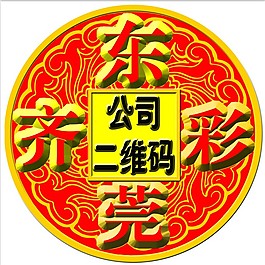 公司LOGO