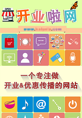 APP首頁(yè)圖