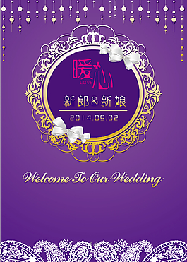 婚禮迎賓水牌