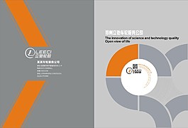 畫(huà)冊(cè)封面