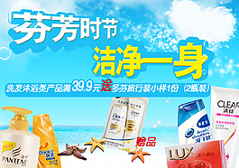 芬芳時節海報