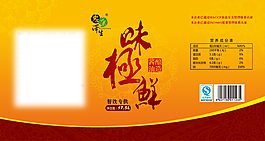 味極鮮醬油包裝設計