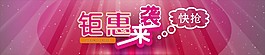 淘寶設(shè)計(jì)素材