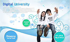 星光花纹图案与学生等PSD分层素材