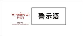 伊蔓奇面膜膠帶設(shè)計