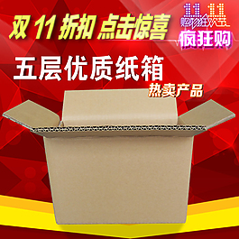 淘寶主圖圖片