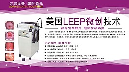 医疗仪器