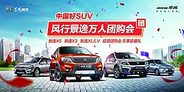 汽车