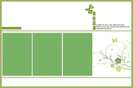 婚紗模板