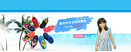 童鞋海報(bào)