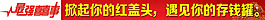 存錢罐