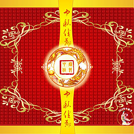 月餅盒包裝設(shè)計(jì)