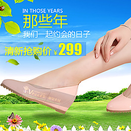淘寶主圖