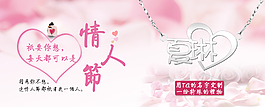 飾品定制名字鏈海報(bào)