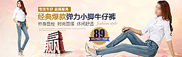 淘寶天貓首頁海報(bào)