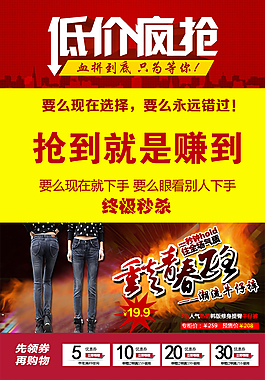 淘寶天貓?jiān)斍轫撽P(guān)聯(lián)銷售