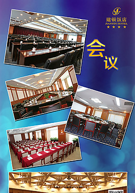 金典视屏空气净化机里播放的海报图片