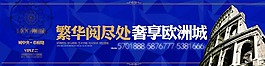 地產(chǎn)廣告