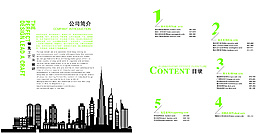 辦公目錄設(shè)計
