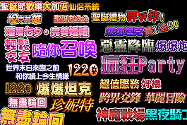快制圖層樣式效果字psd分層素材