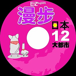盘面