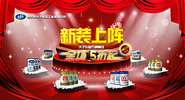 首頁(yè)大圖