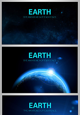 宇宙地球創意卡片