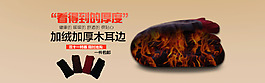 打底褲海報