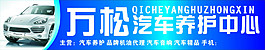 降價條幅