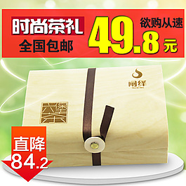 淘寶直通車