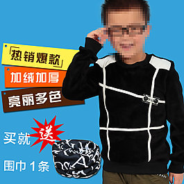 童裝男童