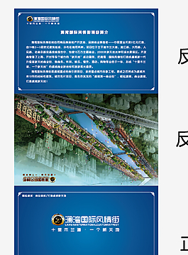 商務(wù)紙盒