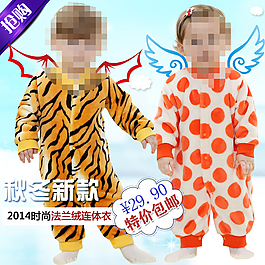 童裝主圖