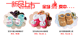童鞋關聯頁頂端