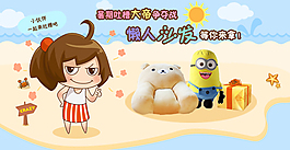 卡姿蘭微信創(chuàng)意海報(bào)