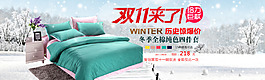 妮維雅家紡海報