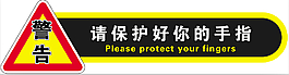 萬圣節(jié)警告條