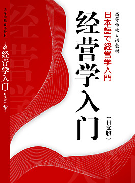 封面設(shè)計(jì)