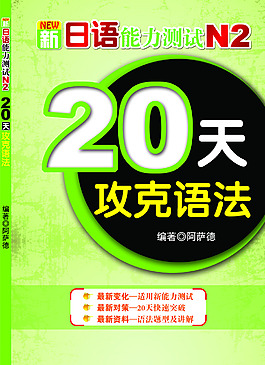 封面設計