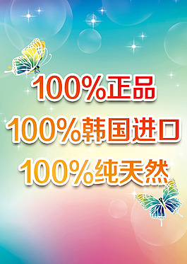 彩色吊旗