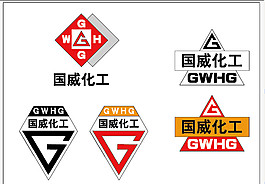 國威化工logo設計