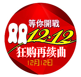 淘寶標簽