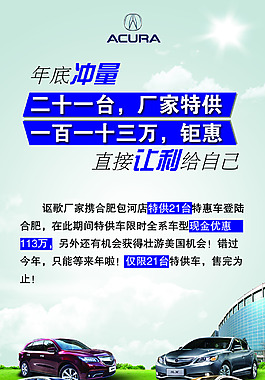 4S店展架